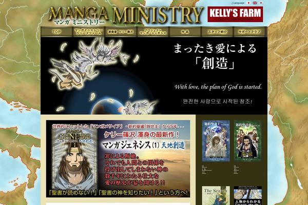 Original theme site design template sample