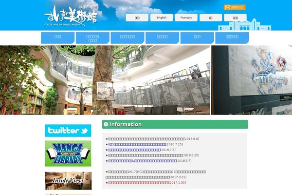 Site using Mts-simple-booking-c plugin