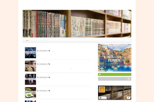 Affinger_20150613 theme site design template sample
