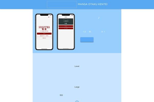 Sango-theme-child theme site design template sample