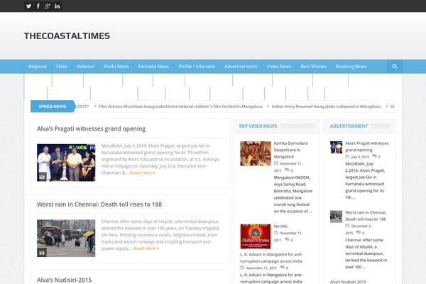 Site using WORDPRESS VIDEO GALLERY plugin