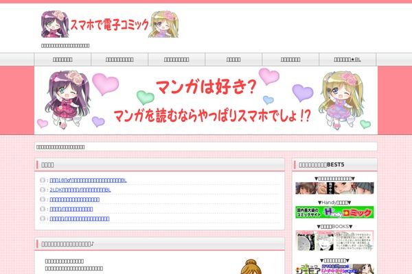 mangatoanime.net site used Lp_designer_2cr02