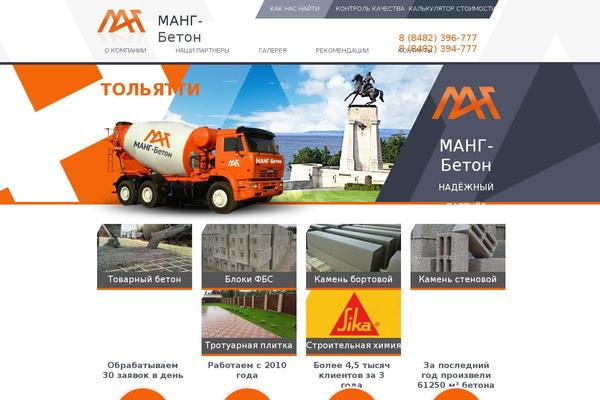 Site using WP-PageNavi plugin