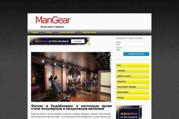 Site using Scrolltotop plugin