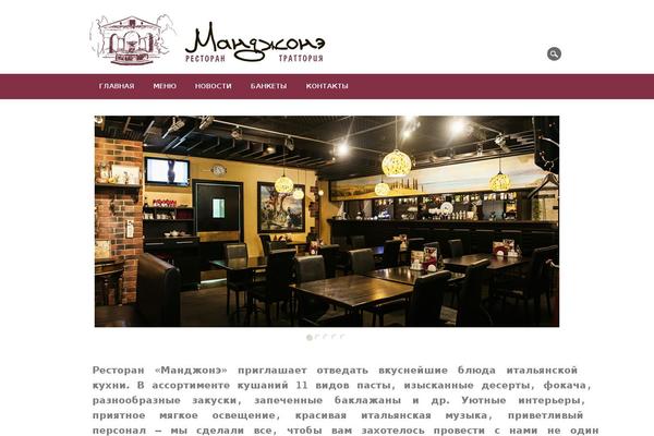 Site using Ketchup Restaurant Reservations plugin