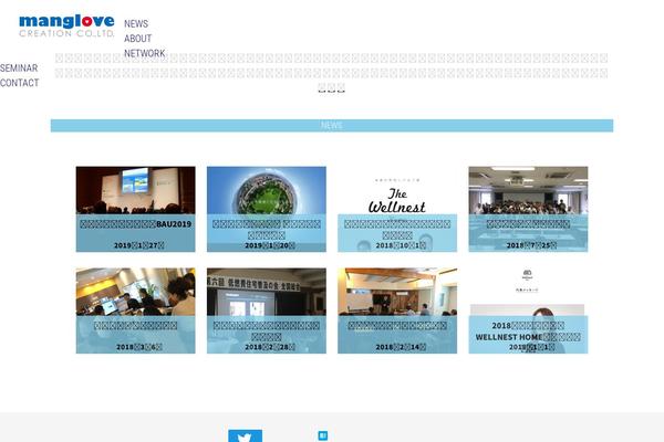 Site using a3 Lazy Load plugin