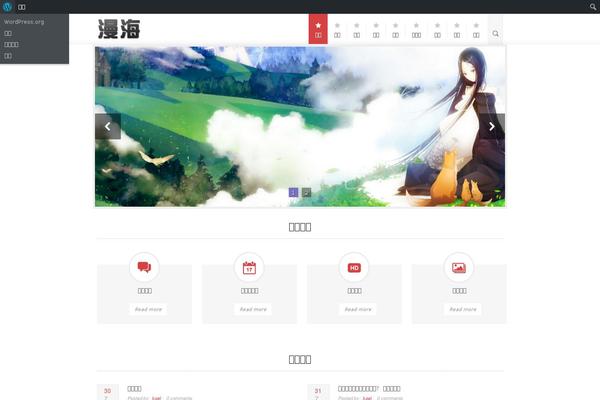 Site using WP Canvas - Responsive Videos plugin