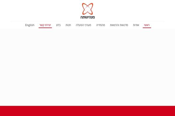 Site using Icegram-rainmaker plugin