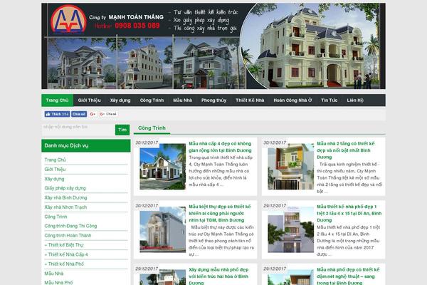 News theme site design template sample