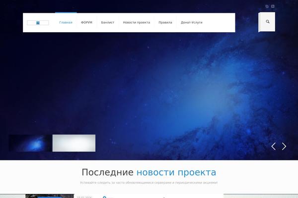 Travelify theme site design template sample