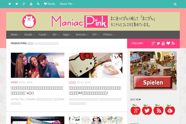 Site using Speech Bubble plugin