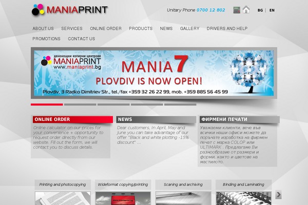 Site using Document plugin