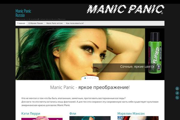 Tempera theme site design template sample