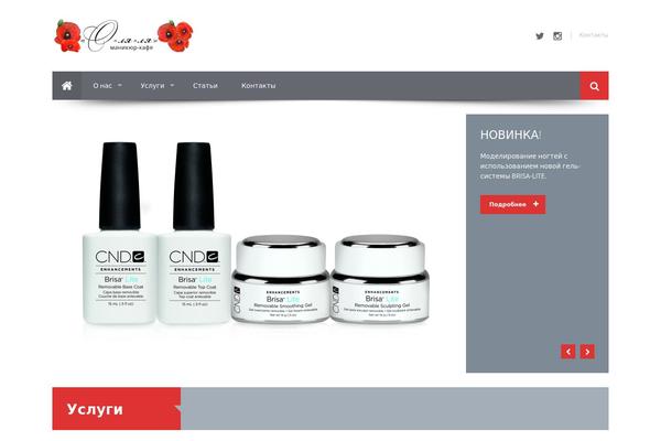 Cacoon theme site design template sample