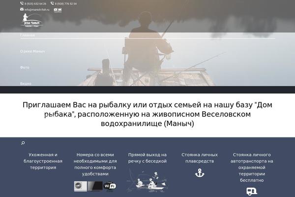 manich-fish.ru site used Dt-the7-9.3