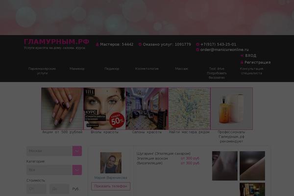 manicureonline.ru site used Glamurnym