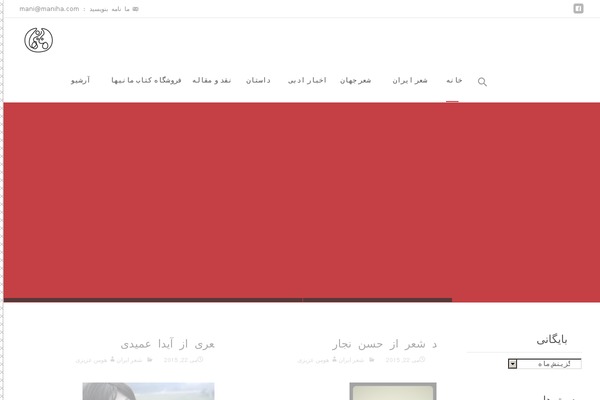 i-transform theme site design template sample