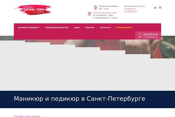 Site using Enjoy-instagram-instagram-responsive-images-gallery-and-carousel plugin