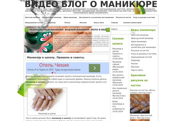 Constructor theme site design template sample