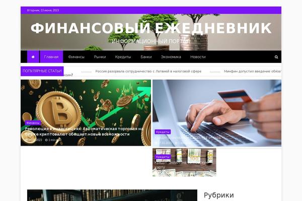 Refined Magazine theme site design template sample