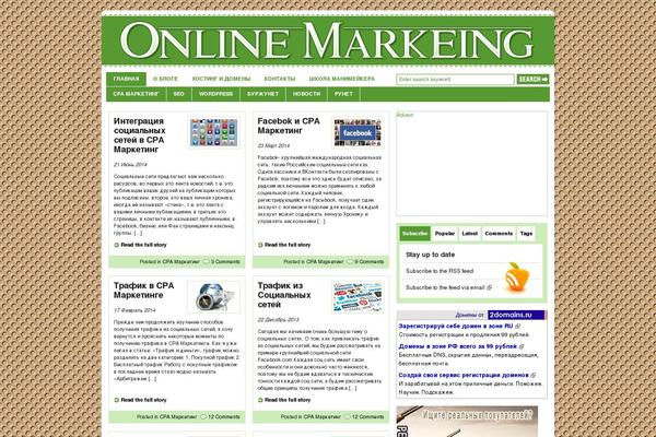Site using WP Click Info plugin