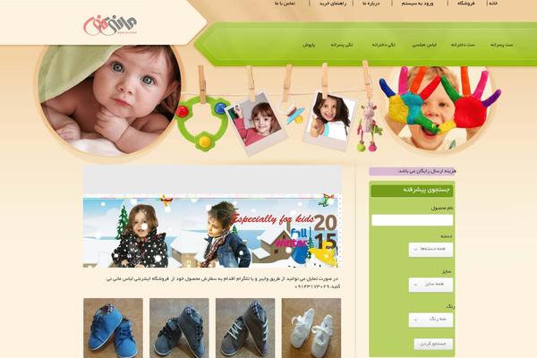 Site using Debloat plugin