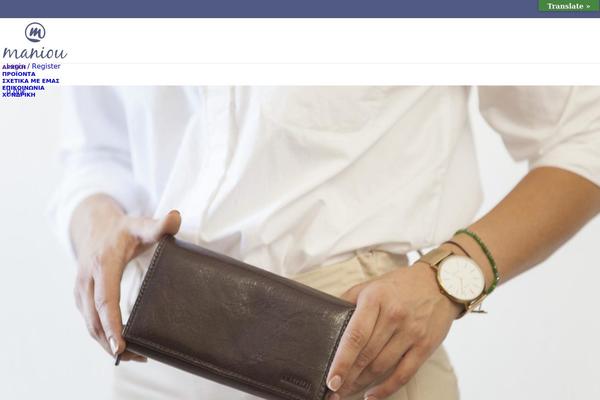 Site using Yith-woocommerce-product-sales-countdown-premium plugin