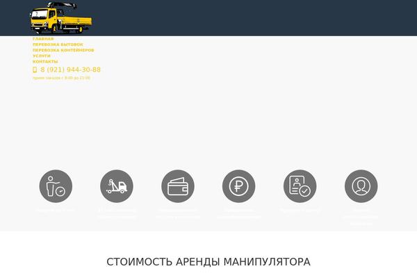 WoodMart theme site design template sample