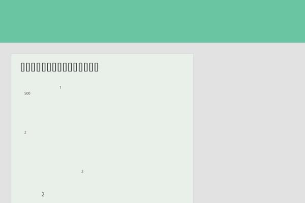 Heidi theme site design template sample