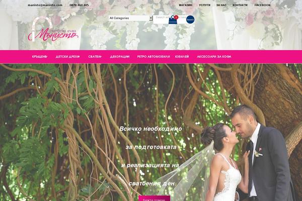 SparkleStore theme site design template sample
