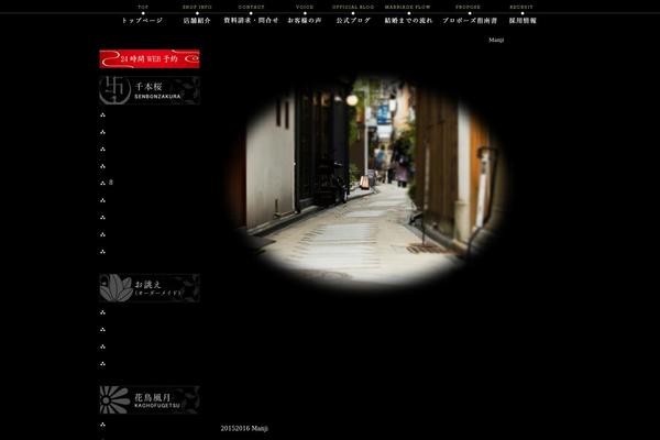 Basic-child theme site design template sample