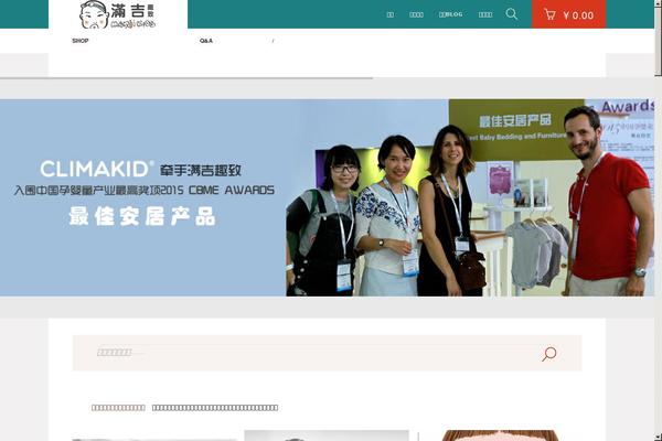 Theme-child theme site design template sample