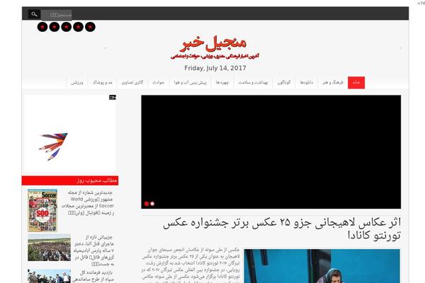 Site using Persian-font plugin