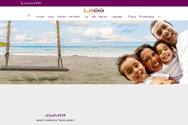 Site using Wordfence Security plugin