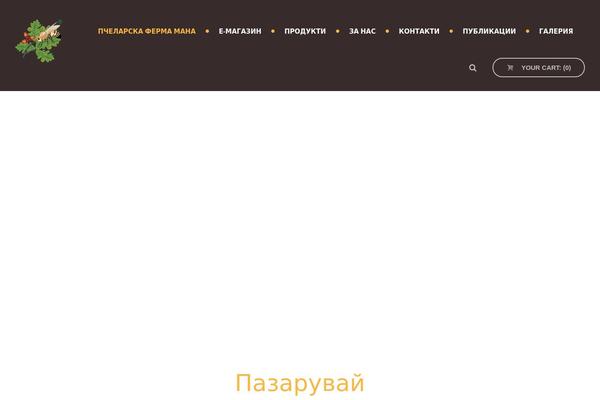 Beelove theme site design template sample