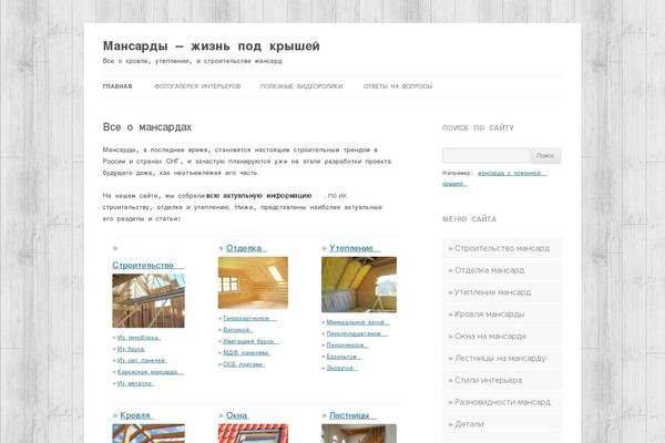 Site using Twentig plugin