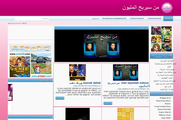 Marena theme site design template sample
