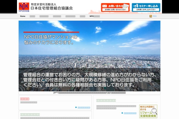 Nest theme site design template sample