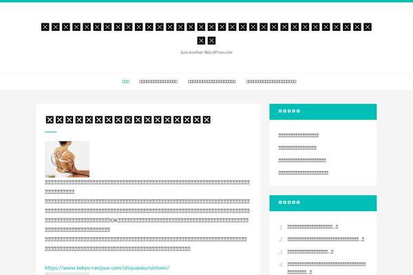 ArileWP theme site design template sample