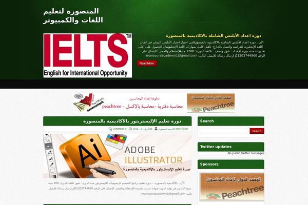mansouraacademy.com site used Medusa
