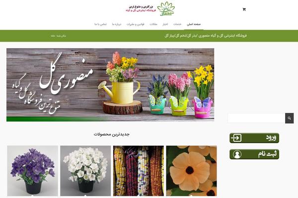 Site using Wp-aparat plugin