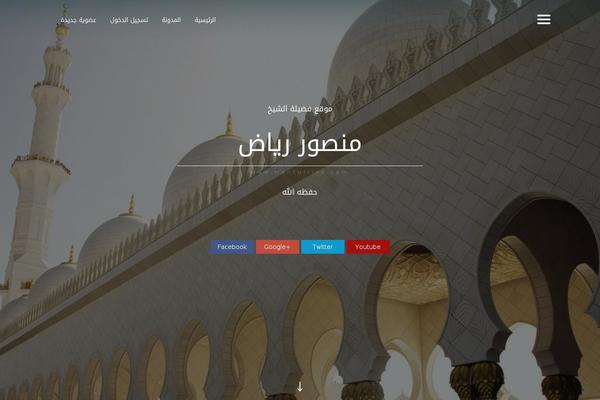 mansurriad.com site used Amowage