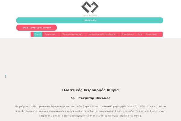 Site using DuracellTomi's Google Tag Manager for WordPress plugin