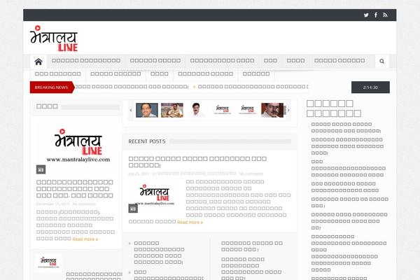 mantralaylive.com site used Goodnews 5.5