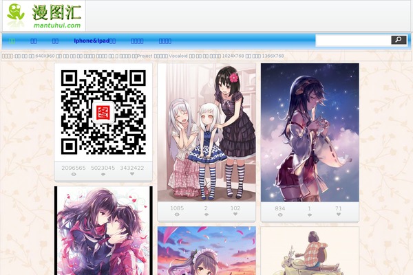 Iphoto theme site design template sample