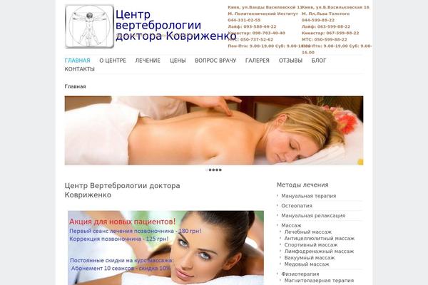 Delicate theme site design template sample
