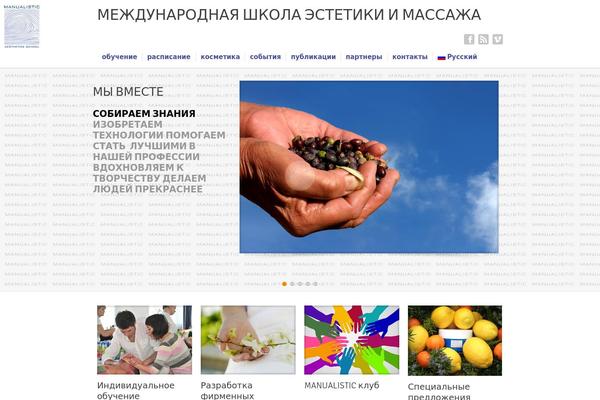 MultiPurpose theme site design template sample
