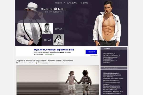 Site using Subscribe To Comments Reloaded plugin