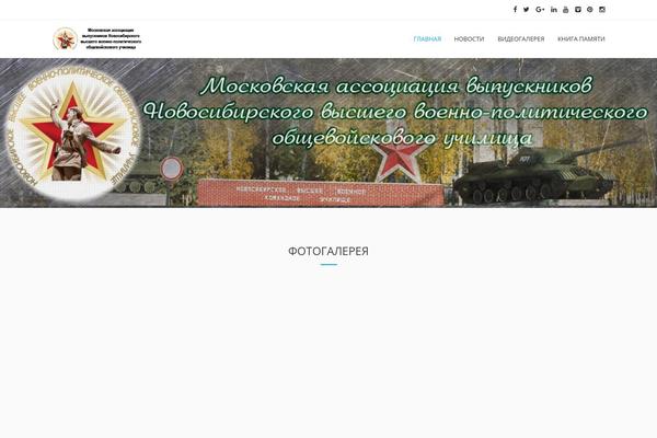 Site using Live Blogging Plus plugin