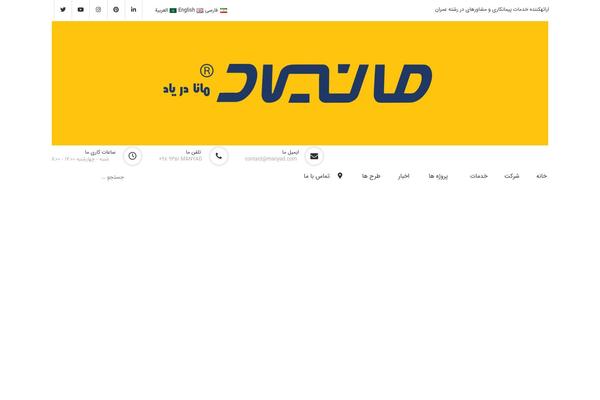 Site using Pithree-framework plugin
